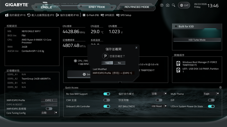 點我看大圖 2026的黃金開箱 T-CREATE EXPERT 24GB D5-6000CL28 評測