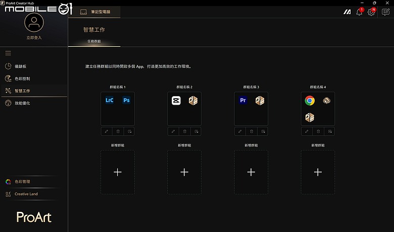 ASUS ProArt PZ14 (HT7407) 體驗｜尺寸更大、效能翻倍的隨身 AI 工作站！