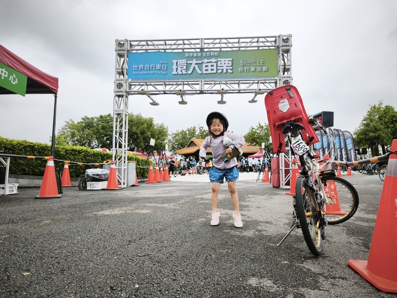 2026，苗栗，小小孩騎旅，世界自行車日-環大苗栗100K^_^
