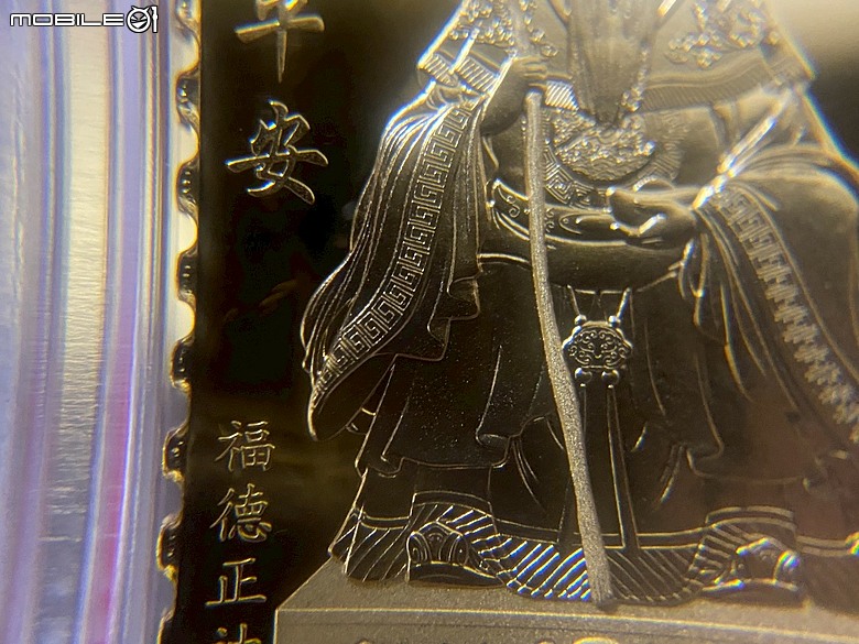 點我看大圖 【分享開箱】中華郵政福祿吉祥土地公黃金鑄錠 - Chunghwa Post x Central Mint - Fortune and Prosperity Pure Gold Ingot