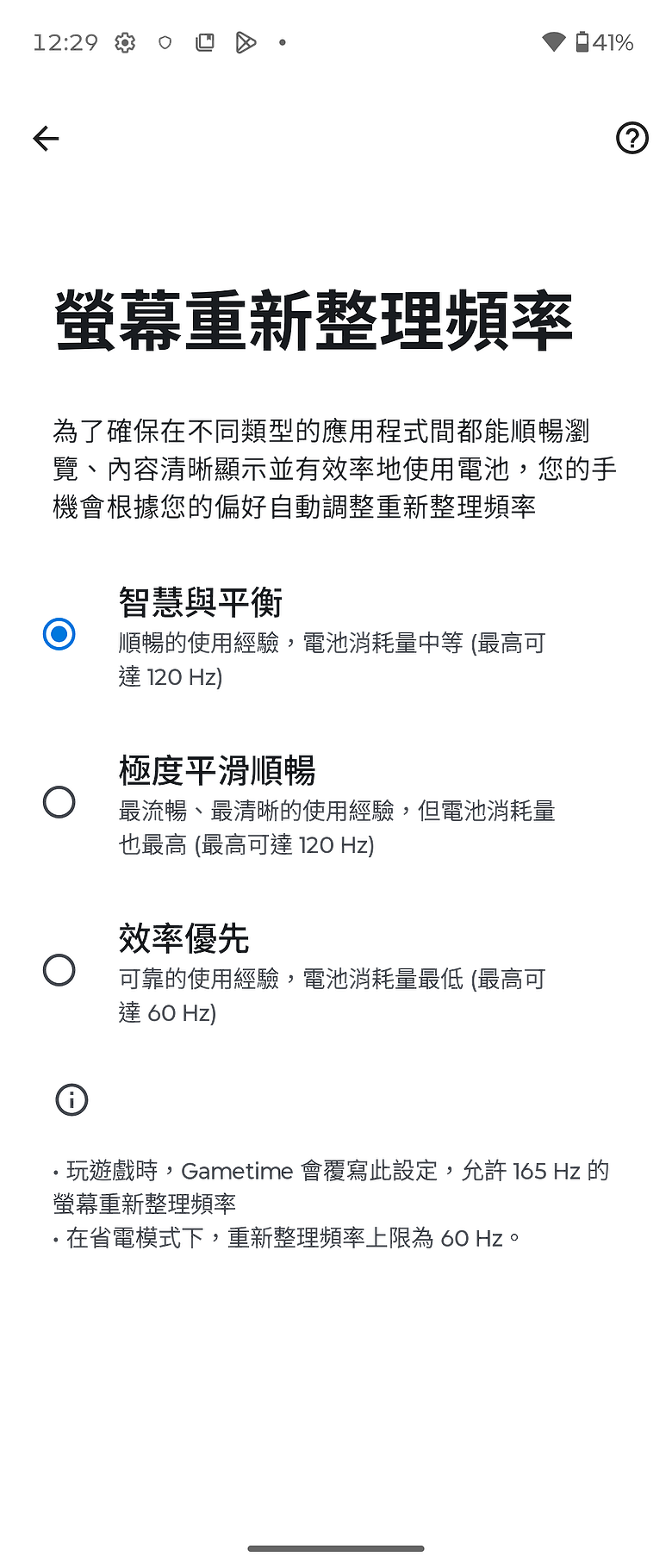 motorola razr fold｜首款大摺初試鋒芒，極致手寫體驗解放創作潛力！