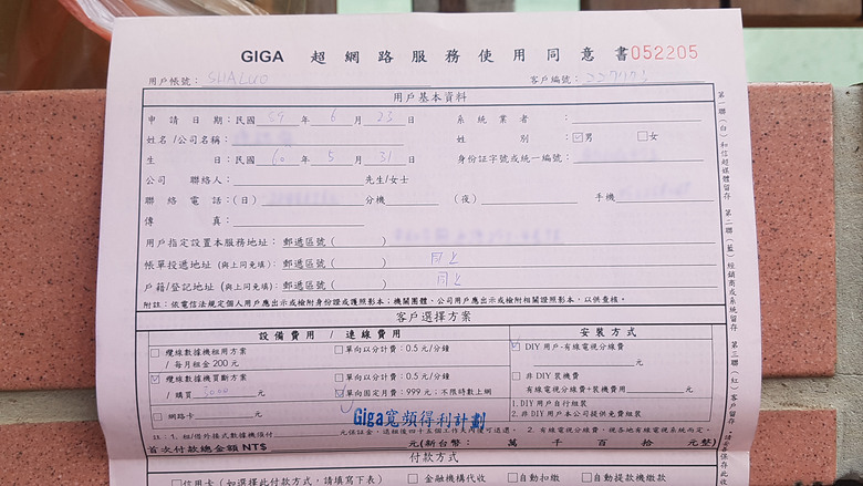 點我看大圖