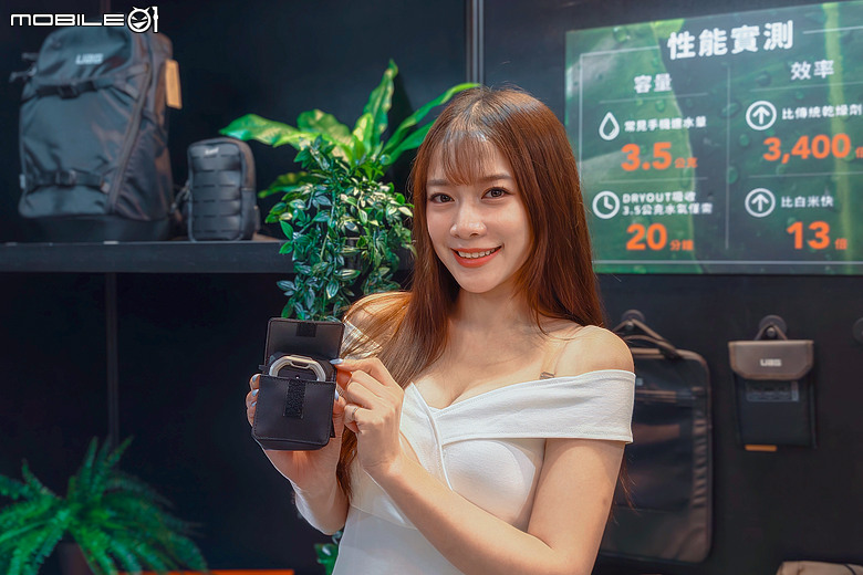 威禹科技「九大品牌特展」進駐華山｜UAG、NOMAD、LAUT、Riivan 快閃登場！