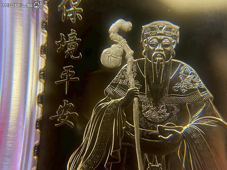 點我看大圖 【分享開箱】中華郵政福祿吉祥土地公黃金鑄錠 - Chunghwa Post x Central Mint - Fortune and Prosperity Pure Gold Ingot