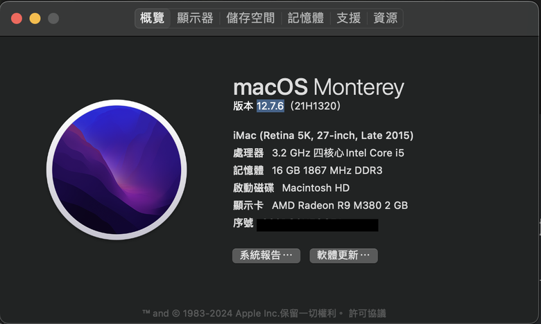 iMac (Retina 5K, 27-inch, Late 2015) 的硬體在外面廠商哪有辦法升級嗎