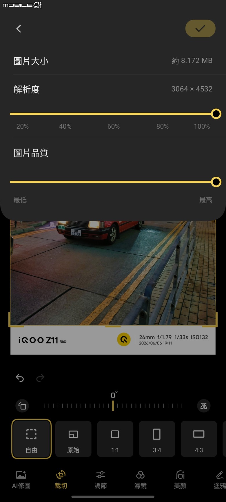 點我看大圖 電量焦慮可以退場了?iQOO Z11 開箱:9020mAh、144Hz 與全天候電力怪獸