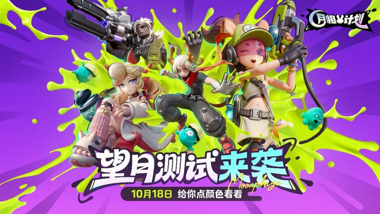 《月相計劃》6月9日 正式上線 肉鴿策略 快節奏彈幕割草手遊 | 超過百種武器道具自由搭配 快速合成升階 自動火力全面爆發 簡單上手卻充滿策略變化 享受爽快清屏、極限走位與無腦割草的極致快感