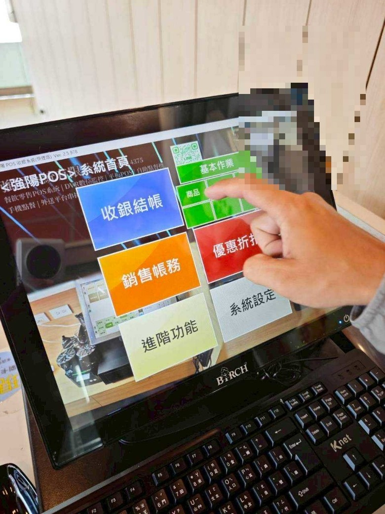 【分享】我把公司用過的高雄弱電廠商介紹給朋友|蛋塔店換系統全紀錄
