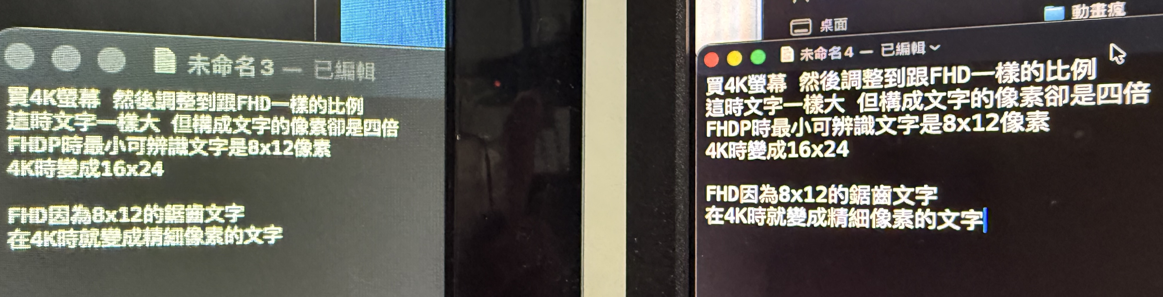 【請益】眼睛快被code毀了...求推薦能垂直旋轉、護眼的4K螢幕