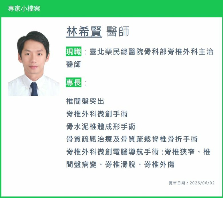 端午返鄉熱潮竟是隱形的「骨折高風險時刻」！