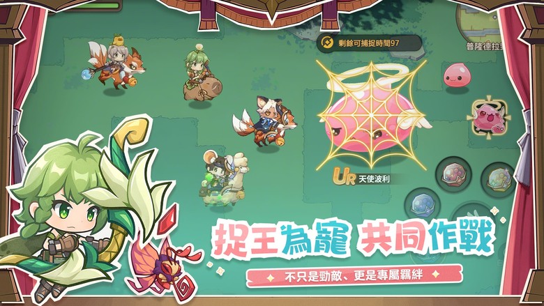 《RO 仙境傳說:口袋戰記》6月17日 開啟同舟測試 RO正版授權 自由 PK 搶王、自由交易和捉王為寵 MMORPG | 禮包碼、兌換碼 | 武器即職業的革新系統 隨時切換流派 享受最自由的仙境傳說