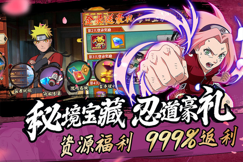 《命運騎士團》6月3日 正式開服 火影忍者 策略回合制卡牌 RPG 手遊 | 與鳴人、佐助等傳奇忍者並肩作戰 曉組織來襲、忍界大戰等經典劇情篇章 融合策略卡牌、角色養成、陣容搭配與熱血競技玩法