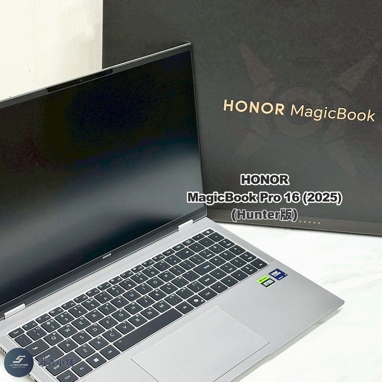 榮耀這次是不是偷偷升級了？開箱｜MagicBook Pro 16 輕薄本 (附開箱影片)