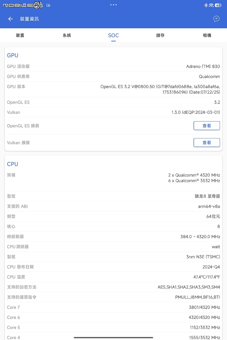 小米 Xiaomi Pad 8 Pro 柔光版|高通 S8 Elite 效能升級,續航生產力更到位!