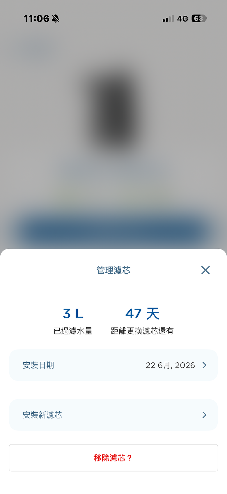 BRITA LARQ iQ 探索智能淨水保冰杯開箱｜UV-C 殺菌、智慧追蹤飲水紀錄、濾水保冰一次到位