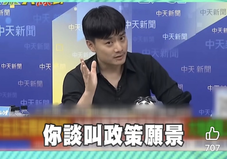 ❤️❤️ 沈伯洋批：公務員加班搞「政治攻防」‼️