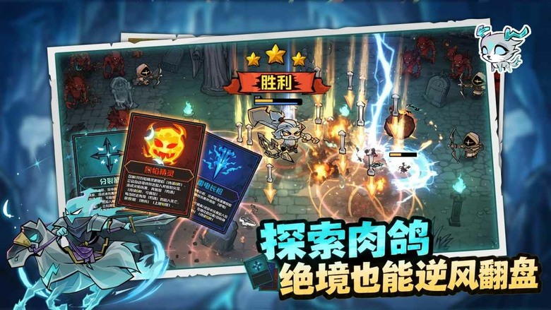 《幻想之刃》6月26日 正式上線 Q版暗黑風 地下城肉鴿玩法、流派構築、刷裝養成與策略戰鬥 RPG | 自由選擇職業 搭配技能樹、威能詞條與肉鴿卡牌 挑戰副本、收集裝備 成為黑暗世界中的傳奇冒險者