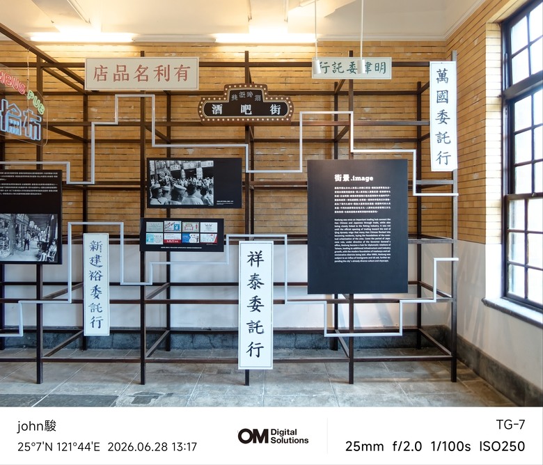 點我看大圖 115年基隆美術館(Eva Armisén 個展)&要塞司令部(洋食廚房)(OM-3、OM-5II、TG-7)