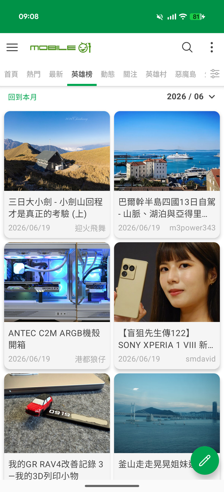 從Pixel 2 一路到Pixel 10 Pro Fold - 我的第一支摺疊機開箱 & 一點小小心得~