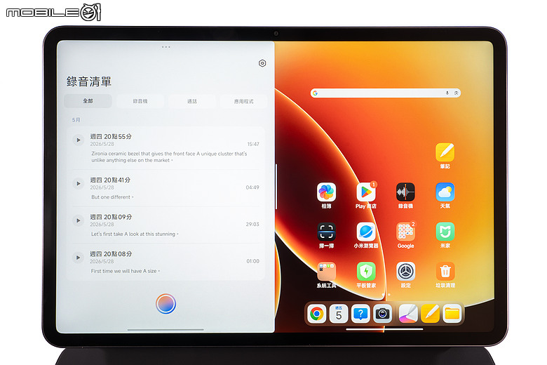 小米 Xiaomi Pad 8 Pro 柔光版|高通 S8 Elite 效能升級,續航生產力更到位!
