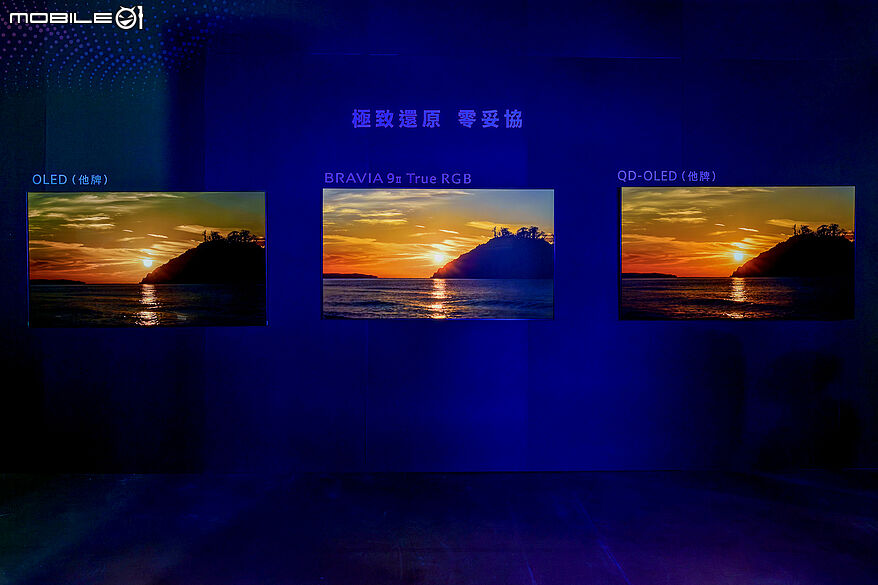 Sony 發表 BRAVIA True RGB 系列 三原色獨立控光黑科技再創視覺新標竿