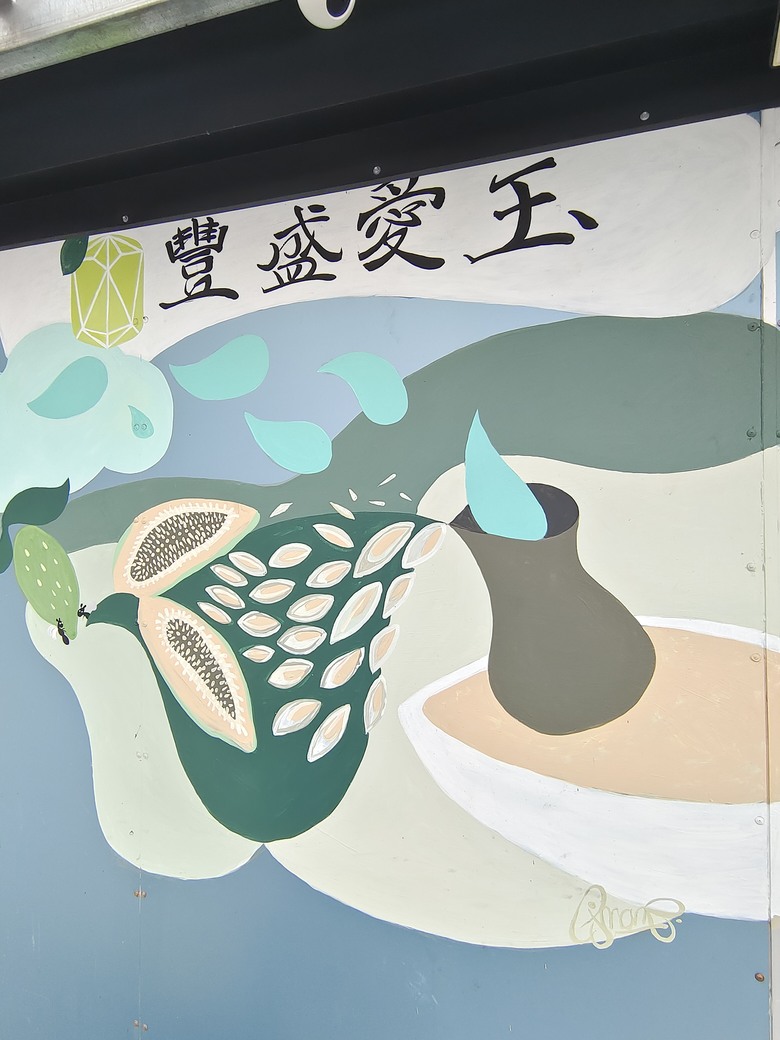 蘭陽環線--輕食之旅