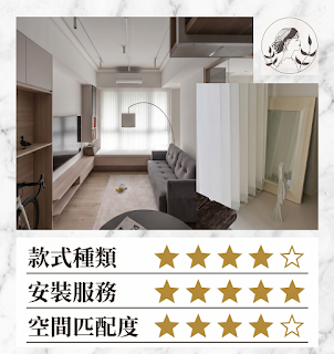 高CP值窗簾 不專業評比