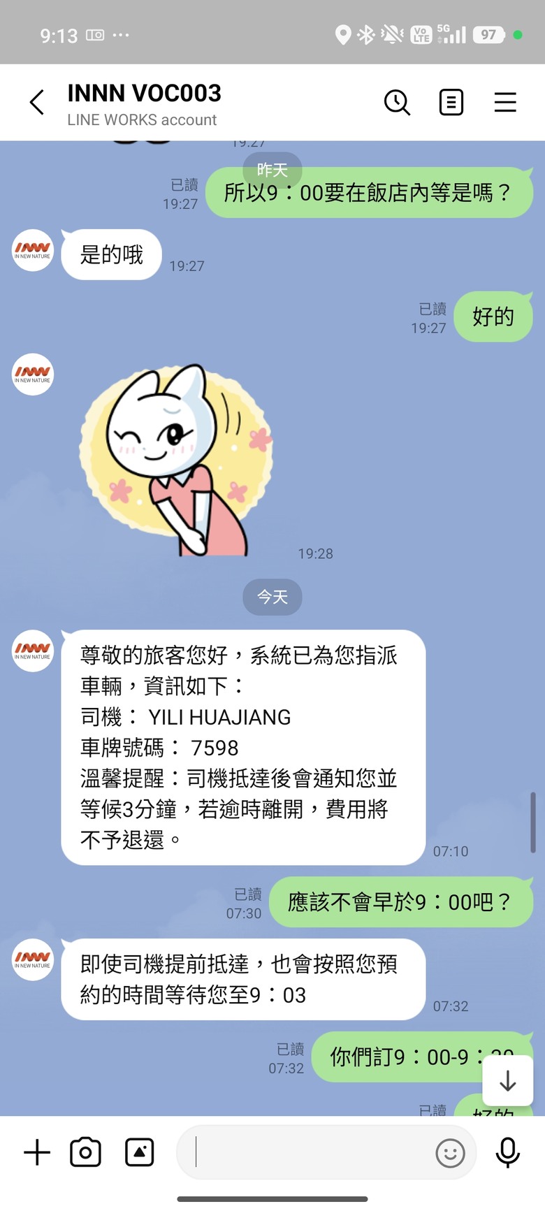 我與智能眼鏡的三天兩夜大阪快閃行 - Day2~Day3 - 天神橋筋商店街 / 梅田KYK炸豬排 / 阪急三番街 / 綱敷天神社御旅社 / 讀賣電視台柯南群像 / 通天閣 / 日本橋 / 達摩串炸 / 堺筋俱樂部 / INNN共乘體驗分享