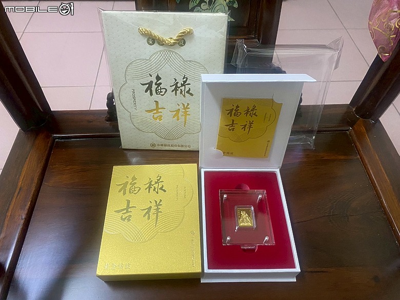 點我看大圖 【分享開箱】中華郵政福祿吉祥土地公黃金鑄錠 - Chunghwa Post x Central Mint - Fortune and Prosperity Pure Gold Ingot