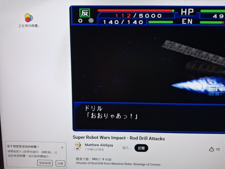 請問有使用火狐影音下載附件Video DownloadHelper的網友，這個月是否無法偵測YouTube了？