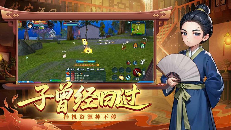 《武林外傳:十年之約》6月5日開啟測試 官方正版授權 3D MMORPG手遊 | 熟悉的七俠鎮、同福客棧 重現經典武林外傳世界觀 與佟湘玉、白展堂、郭芙蓉、呂秀才 共同體驗爆笑劇情與精彩冒險