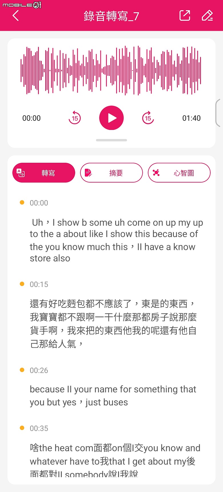 珍惜生命，遠離集資...Wonder快點翻錄機開箱+蛋雕