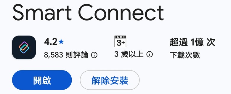 [簡單分享]免萬元驍龍8elite旗艦處理器平板!小新平板PRO GT13