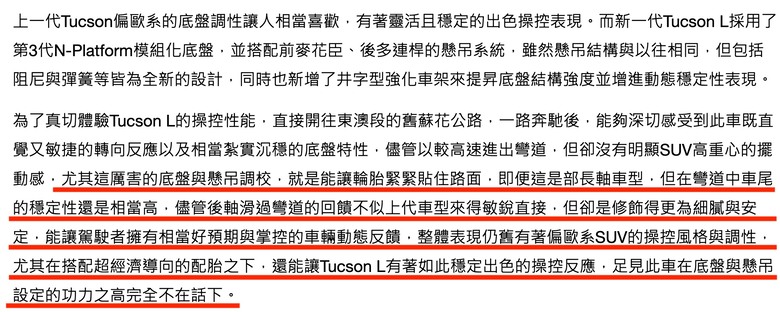 Tiguan越賣越差,是時候該來點猛藥救銷量了吧?