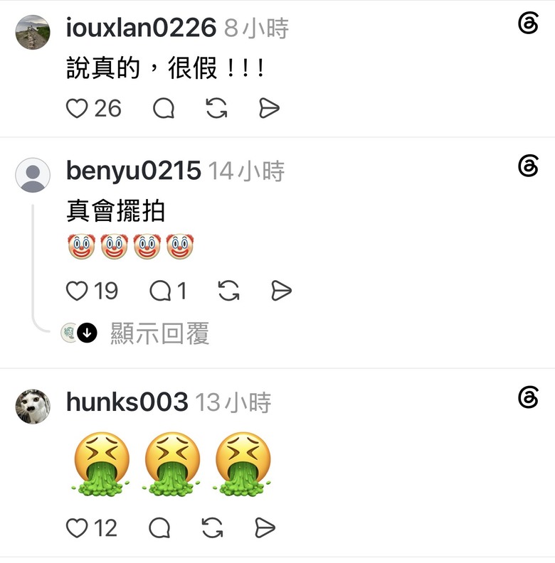 ❤️❤️感人‼️‼️沈伯洋 低調勘災‼️‼️