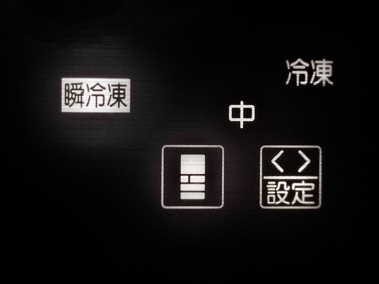 [體驗合作]從MR-Y47A到MR-WZ54K，三菱電機變頻冰箱是家中的最佳拍檔 使用篇