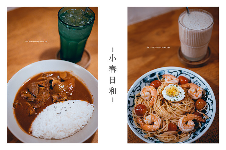 點我看大圖 走進綠意的台北慢時光 - 與貓咪的午後約會丨民生社區