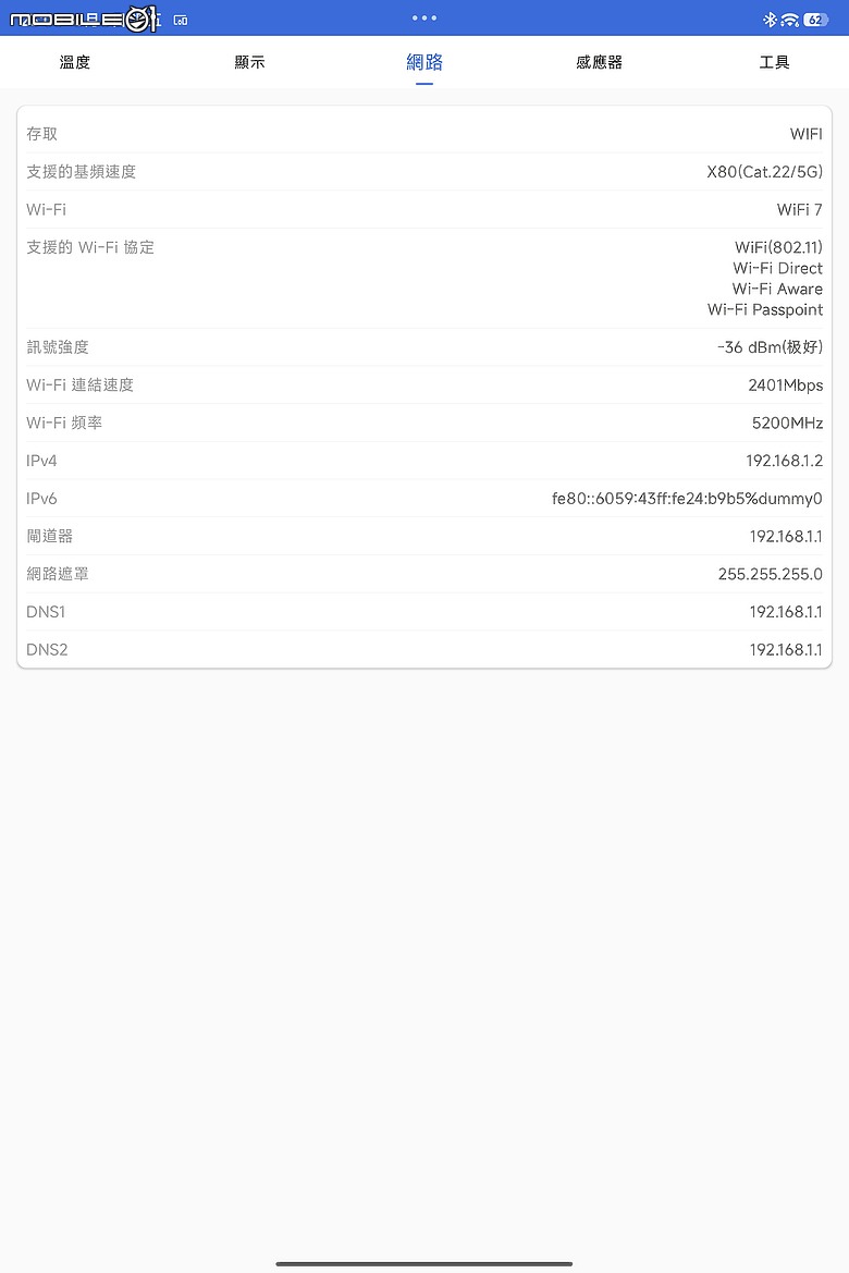 小米 Xiaomi Pad 8 Pro 柔光版|高通 S8 Elite 效能升級,續航生產力更到位!