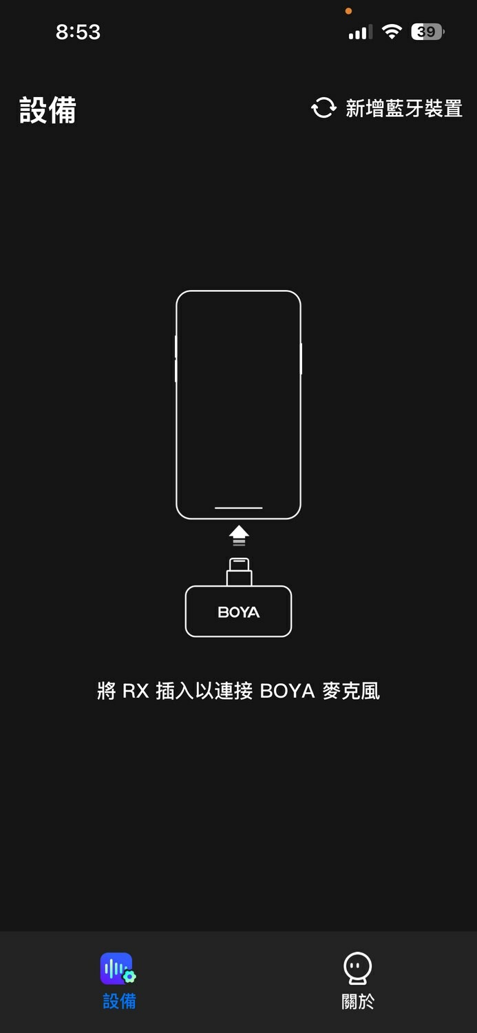 點我看大圖 【小宅開箱】手機創作者必備!BOYA mini2 超輕 5g 無線麥克風 + AI 降噪 開箱