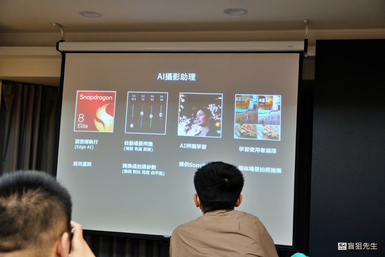 【盲狙先生傳122】SONY XPERIA 1 VIII 新品大滿足體驗會 | 全新大底感光元件、AI攝影助理、長焦段微距自動對焦，創新ORE原礦玻璃設計打造手機界的ZVE1❤️