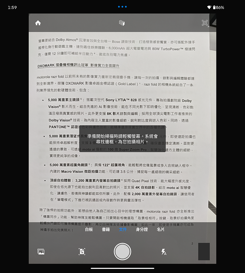 motorola razr fold|首款大摺初試鋒芒,極致手寫體驗解放創作潛力!