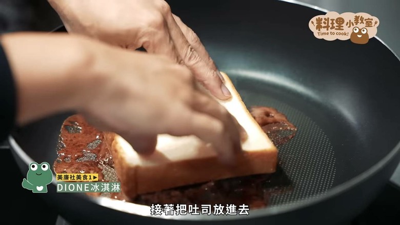銅板價吃出儀式感！開箱12項全聯、美廉社隱藏美食，創新吃法超驚艷