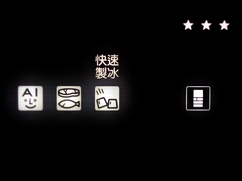 [體驗合作]從MR-Y47A到MR-WZ54K，三菱電機變頻冰箱是家中的最佳拍檔 使用篇