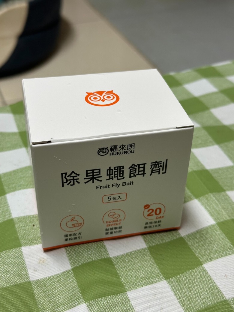 福來朗除果蠅餌劑開箱～一盒到底能用多久實測