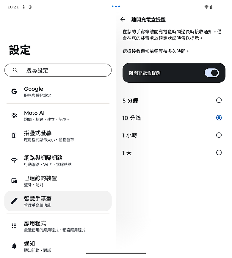 motorola razr fold｜首款大摺初試鋒芒，極致手寫體驗解放創作潛力！