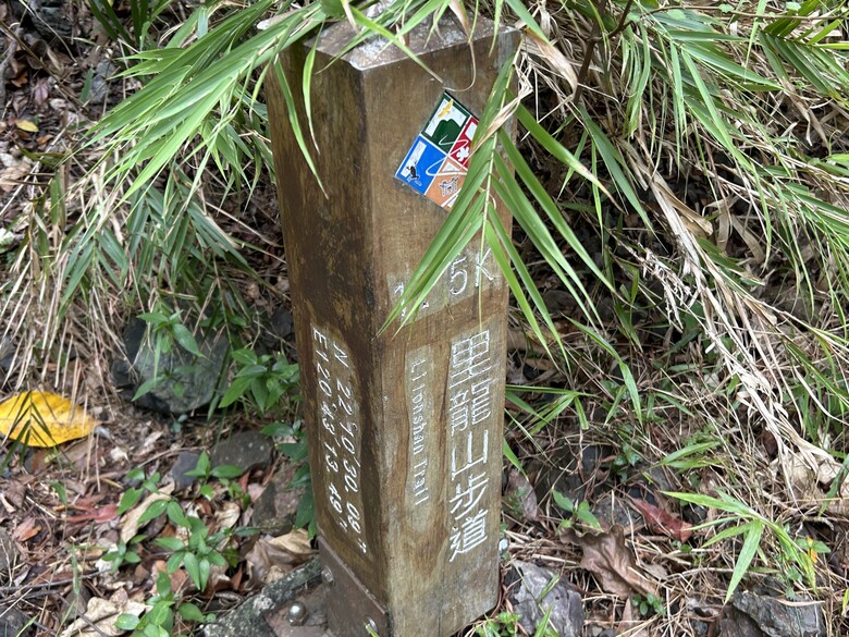 瑯 嶠 首 岳 - 里 龍 山 (小百岳編號80)