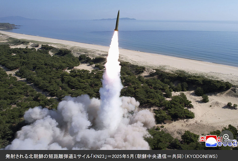 共同社：俄軍使用的朝鮮導彈CEP已經提高到1~5公尺