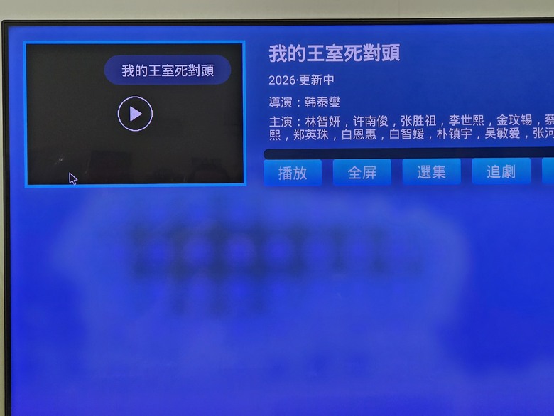 QLED螢幕出現莫名暗色方框...