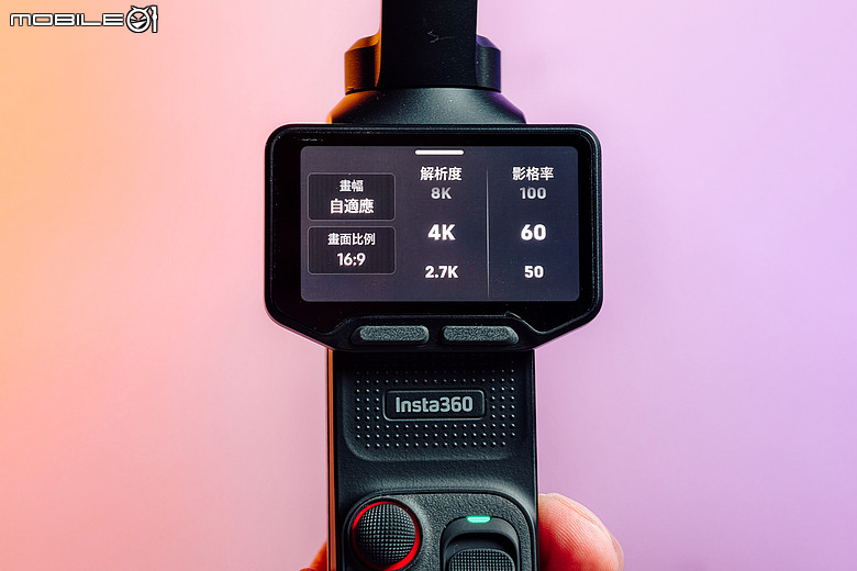 Insta360 Luna Ultra 評測報告|徠卡雙鏡頭加持、分離式螢幕開創 Vlog 新玩法!