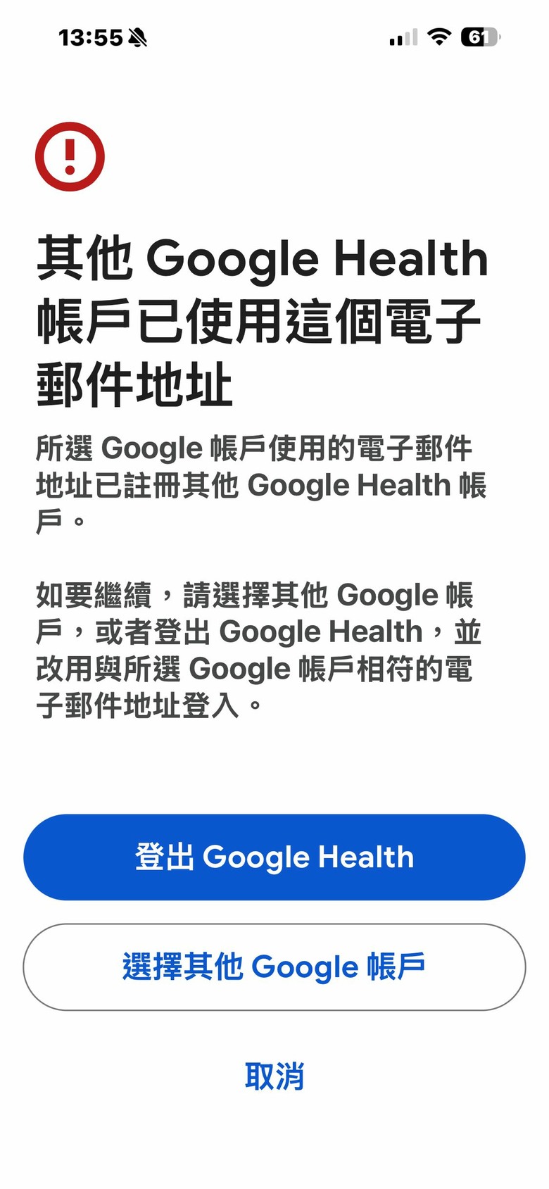 不懂！如何解除綁定？